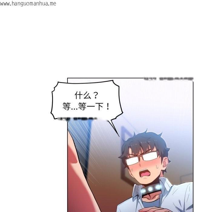 韩国漫画她的直播间韩漫_她的直播间-第27话在线免费阅读-韩国漫画-第55张图片