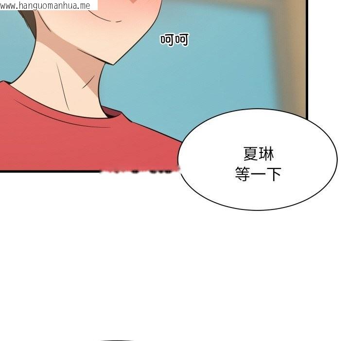 韩国漫画难缠姐妹偏要和我同居韩漫_难缠姐妹偏要和我同居-第60话在线免费阅读-韩国漫画-第32张图片