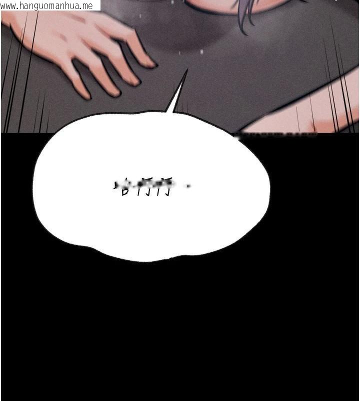 韩国漫画选手村:母猪调教韩漫_选手村:母猪调教-第43话-无法违背总教练的命令在线免费阅读-韩国漫画-第46张图片