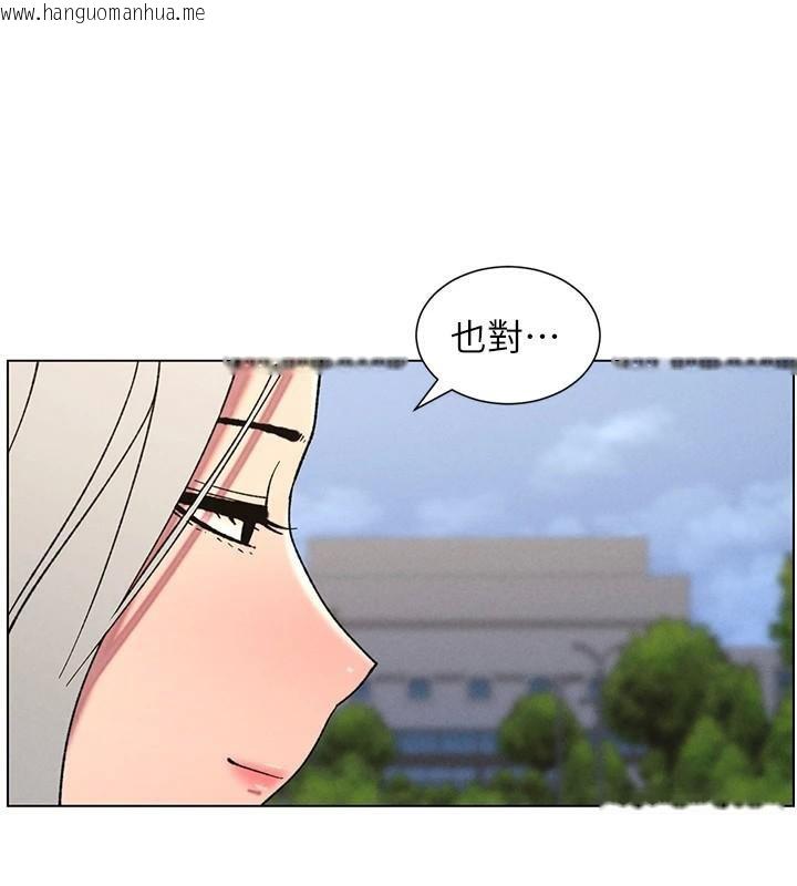 韩国漫画兄妹的秘密授课韩漫_兄妹的秘密授课-第74话-那些年我们追过的小太妹在线免费阅读-韩国漫画-第33张图片