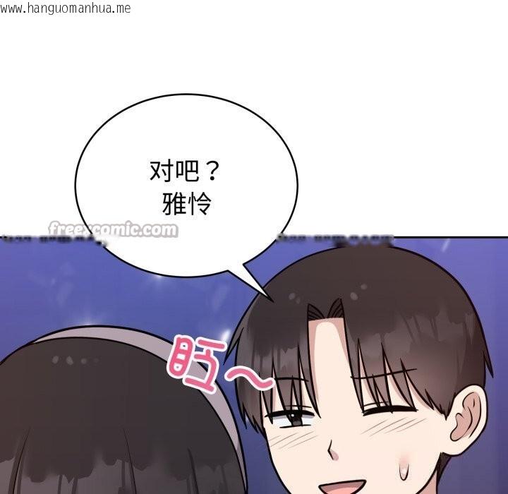 韩国漫画难言之秘韩漫_难言之秘-第16话在线免费阅读-韩国漫画-第14张图片