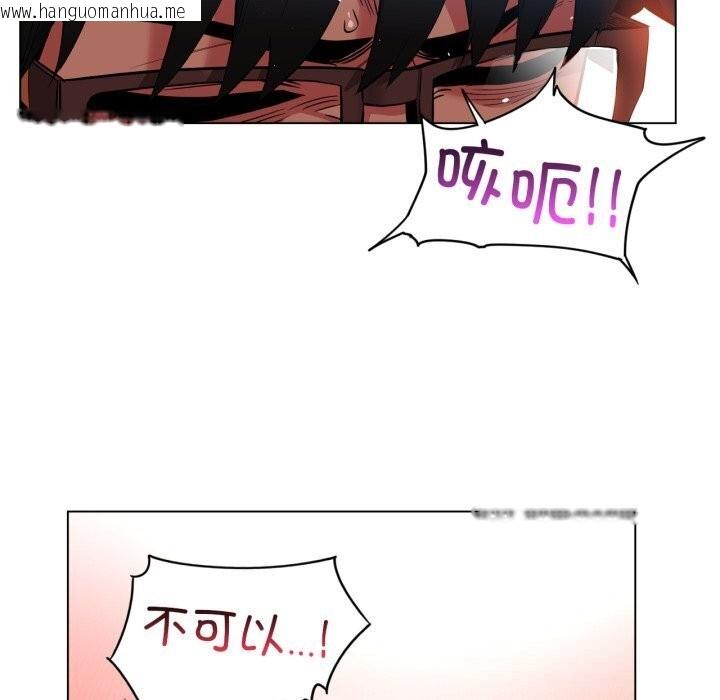韩国漫画她的直播间韩漫_她的直播间-第27话在线免费阅读-韩国漫画-第80张图片