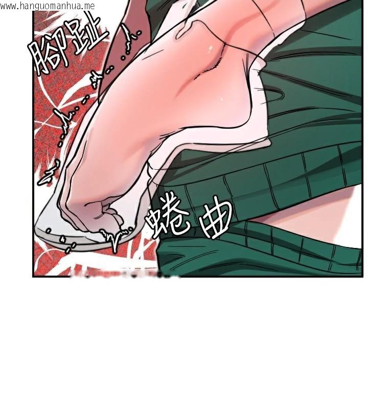 韩国漫画守护天使韩漫_守护天使-第48话-这次要射在里面哦在线免费阅读-韩国漫画-第34张图片