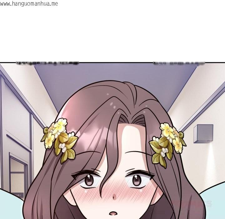 韩国漫画难言之秘韩漫_难言之秘-第16话在线免费阅读-韩国漫画-第66张图片