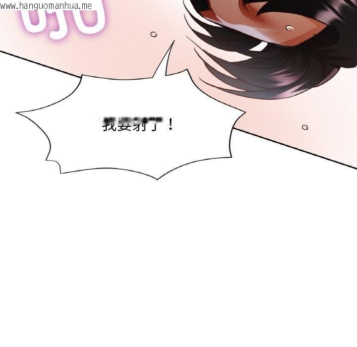 韩国漫画已嫁人的她韩漫_已嫁人的她-第43话在线免费阅读-韩国漫画-第134张图片