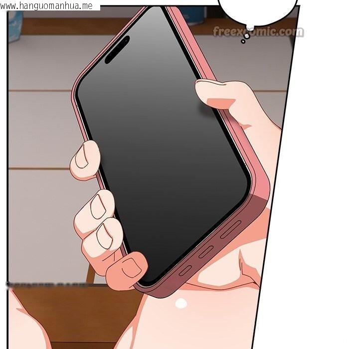 韩国漫画与众不同的兄妹/我家的掌上明珠韩漫_与众不同的兄妹/我家的掌上明珠-第12话在线免费阅读-韩国漫画-第14张图片