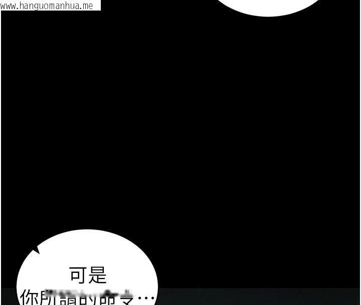 韩国漫画太妹攻略指南韩漫_太妹攻略指南-第38话-奴隶游戏开始在线免费阅读-韩国漫画-第8张图片