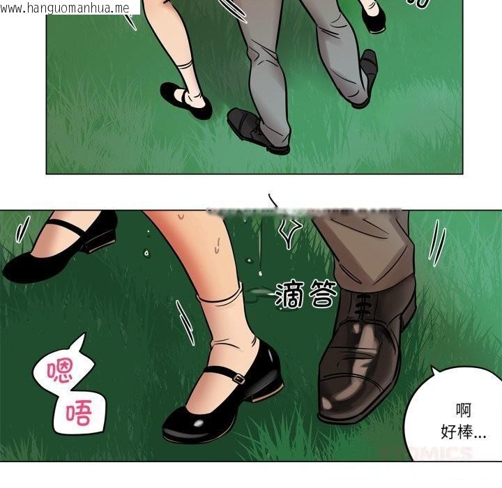 韩国漫画雪人韩漫_雪人-第19话在线免费阅读-韩国漫画-第25张图片