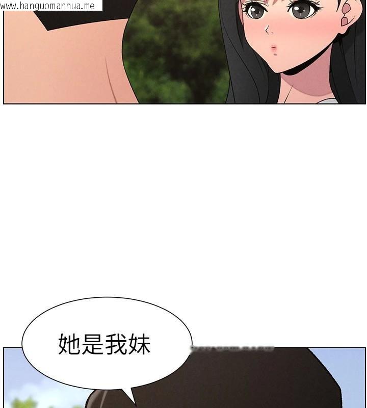 韩国漫画兄妹的秘密授课韩漫_兄妹的秘密授课-第74话-那些年我们追过的小太妹在线免费阅读-韩国漫画-第27张图片