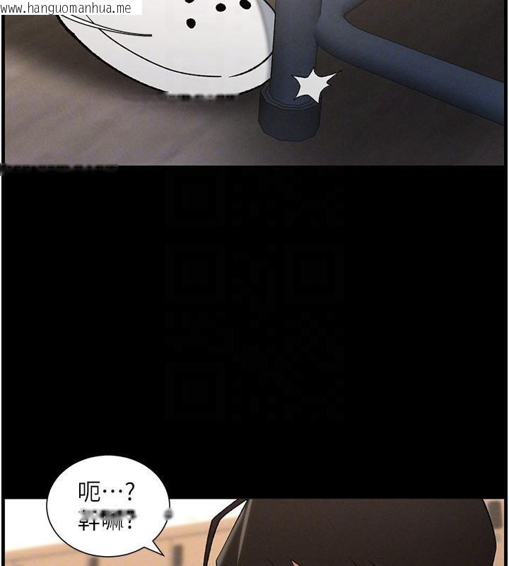 韩国漫画兄妹的秘密授课韩漫_兄妹的秘密授课-第74话-那些年我们追过的小太妹在线免费阅读-韩国漫画-第93张图片