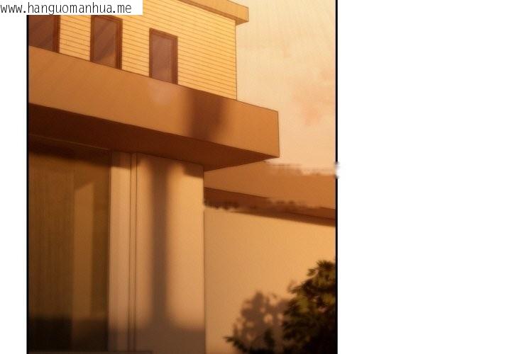 韩国漫画爱上你也好韩漫_爱上你也好-第30话在线免费阅读-韩国漫画-第3张图片