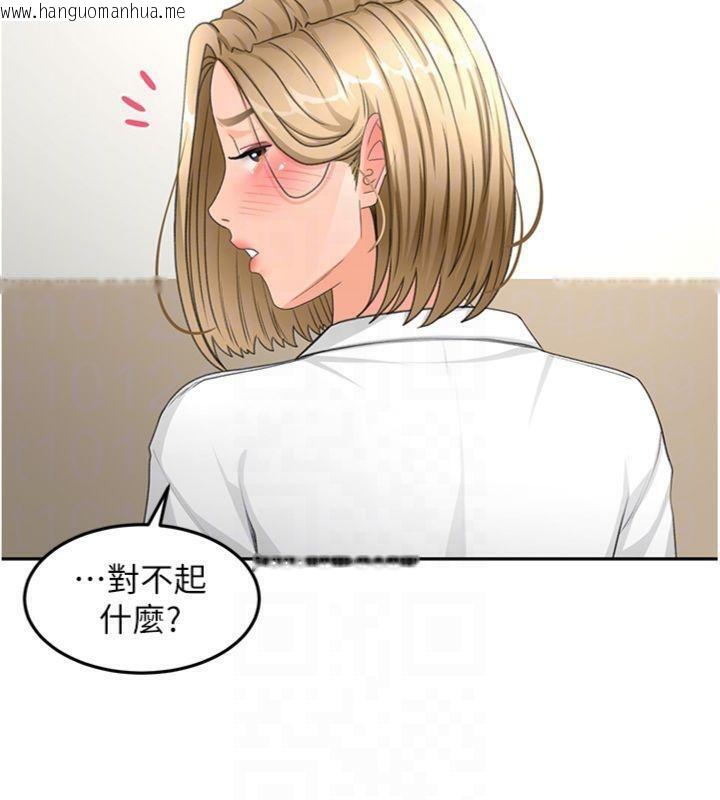 韩国漫画顶加套房的春天韩漫_顶加套房的春天-第34话-提高自尊心的手淫在线免费阅读-韩国漫画-第51张图片