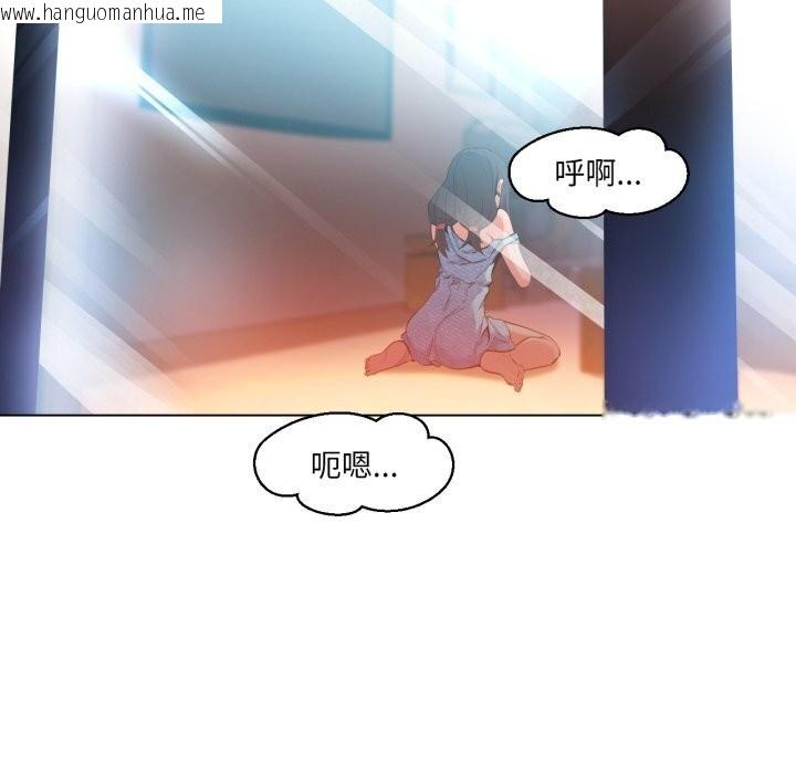 韩国漫画她的直播间韩漫_她的直播间-第27话在线免费阅读-韩国漫画-第51张图片