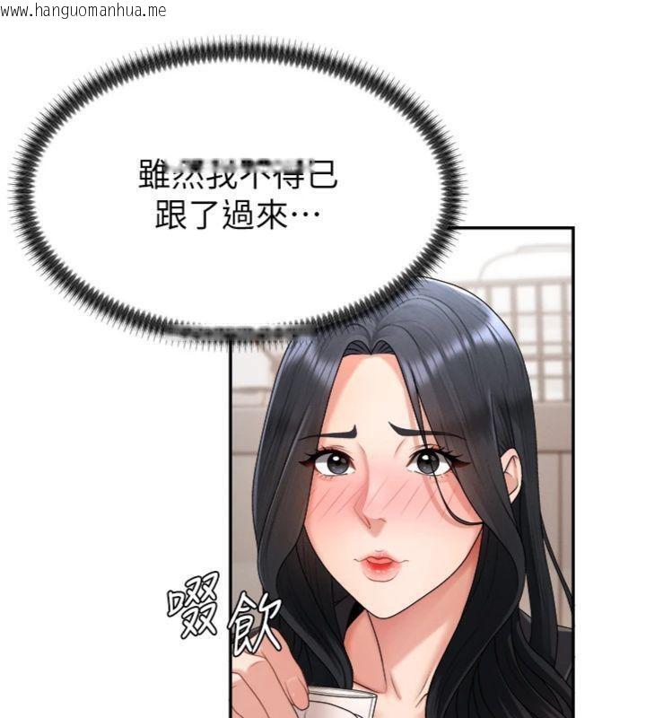 韩国漫画肉体审判韩漫_肉体审判-第18话-动作轻点，别吵醒她在线免费阅读-韩国漫画-第57张图片