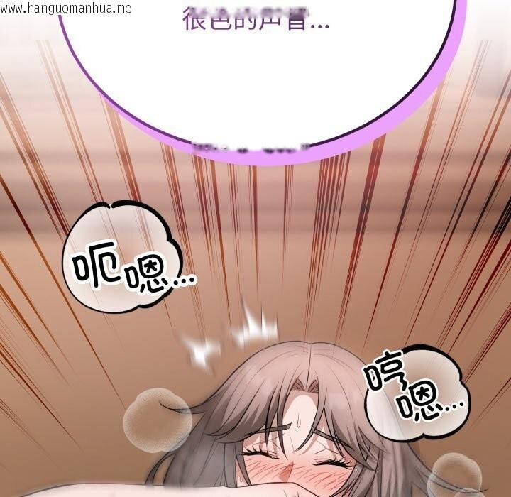 韩国漫画错位的星辰/今天也要加油韩漫_错位的星辰/今天也要加油-第11话在线免费阅读-韩国漫画-第36张图片