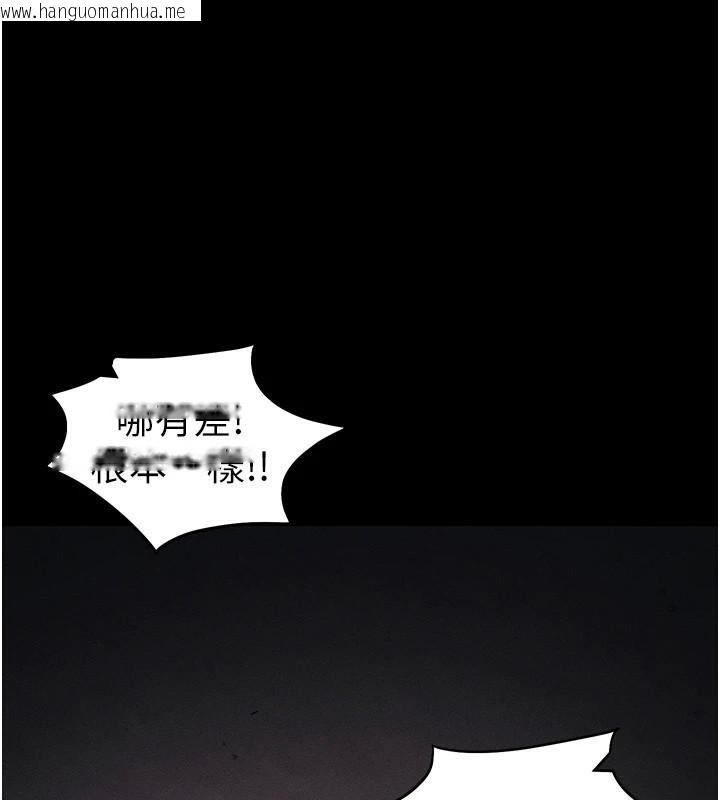 韩国漫画太妹攻略指南韩漫_太妹攻略指南-第38话-奴隶游戏开始在线免费阅读-韩国漫画-第61张图片