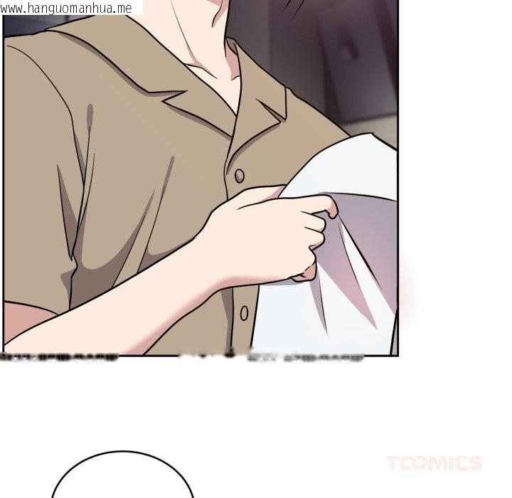 韩国漫画难言之秘韩漫_难言之秘-第16话在线免费阅读-韩国漫画-第93张图片