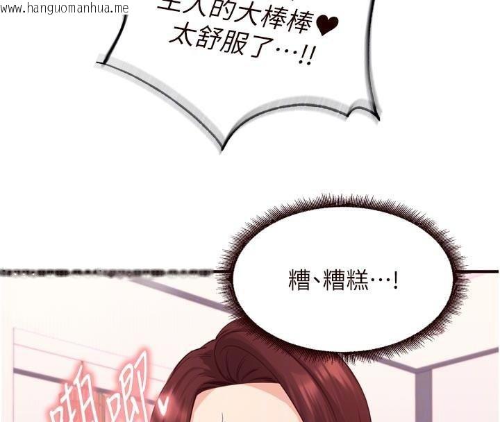 韩国漫画熟女自助餐韩漫_熟女自助餐-第53话-母猪前辈好美味在线免费阅读-韩国漫画-第22张图片