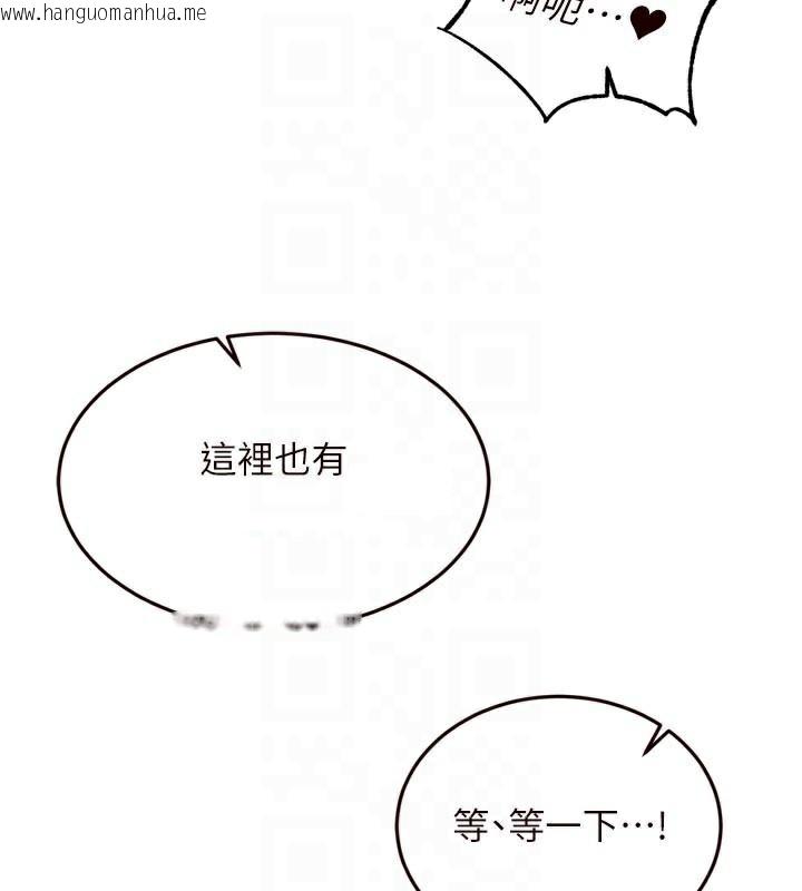 韩国漫画熟女自助餐韩漫_熟女自助餐-第53话-母猪前辈好美味在线免费阅读-韩国漫画-第78张图片