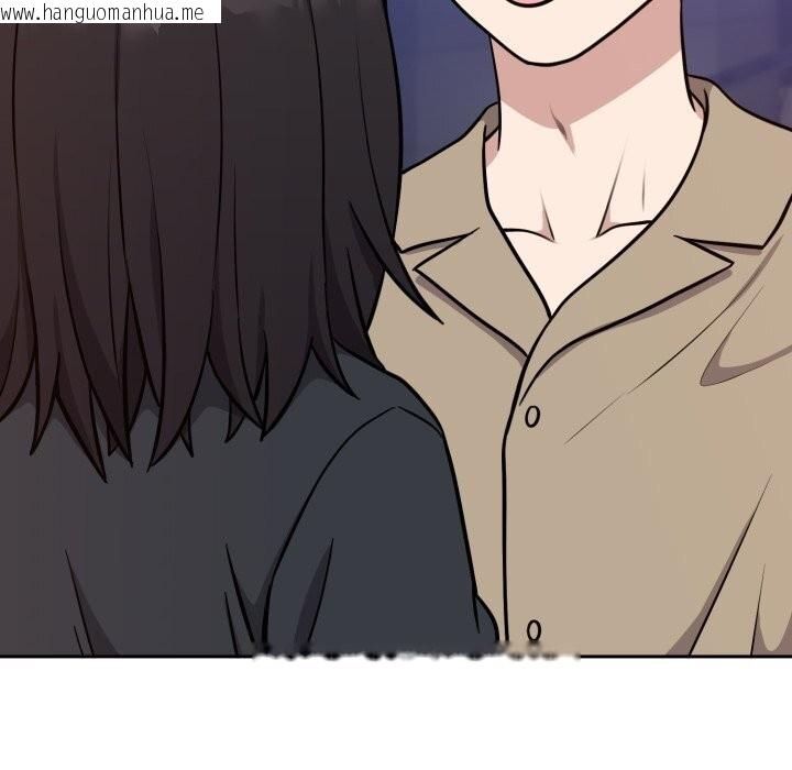 韩国漫画难言之秘韩漫_难言之秘-第16话在线免费阅读-韩国漫画-第15张图片