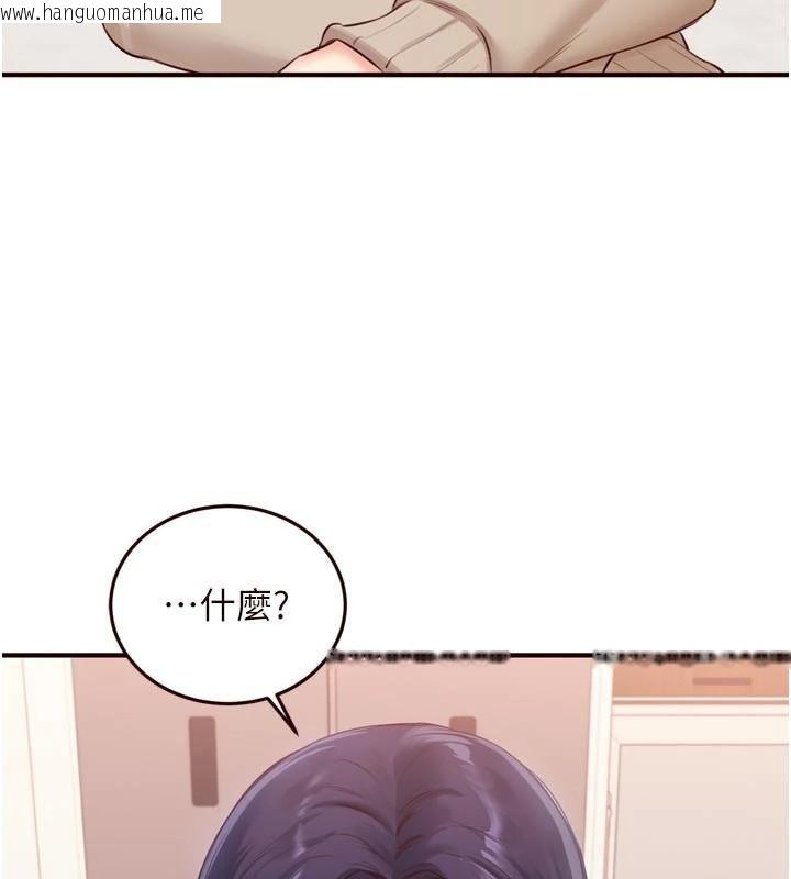 韩国漫画熟女自助餐韩漫_熟女自助餐-第53话-母猪前辈好美味在线免费阅读-韩国漫画-第132张图片