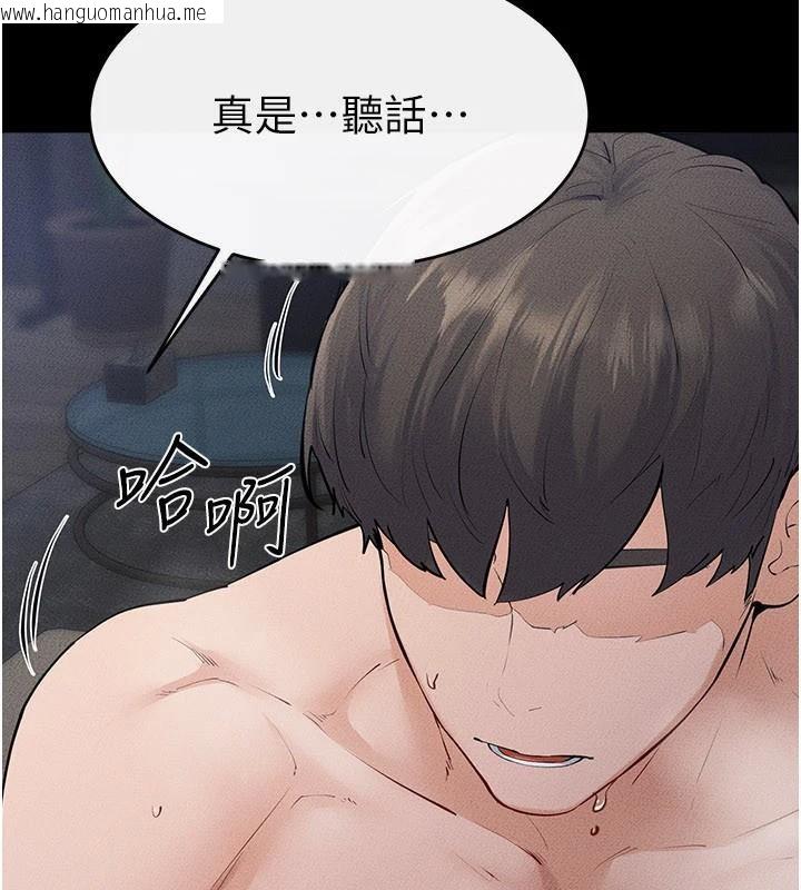 韩国漫画继母与继姐韩漫_继母与继姐-第87话-我想跟妈做「那档事」在线免费阅读-韩国漫画-第143张图片