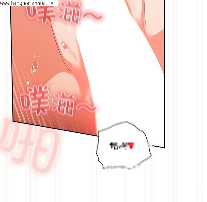 韩国漫画与众不同的兄妹/我家的掌上明珠韩漫_与众不同的兄妹/我家的掌上明珠-第12话在线免费阅读-韩国漫画-第143张图片