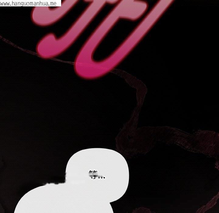 韩国漫画爱上你也好韩漫_爱上你也好-第30话在线免费阅读-韩国漫画-第159张图片