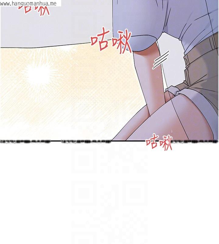 韩国漫画女神都在看这些?韩漫_女神都在看这些?-第51话-你为什么不射在里面?在线免费阅读-韩国漫画-第48张图片