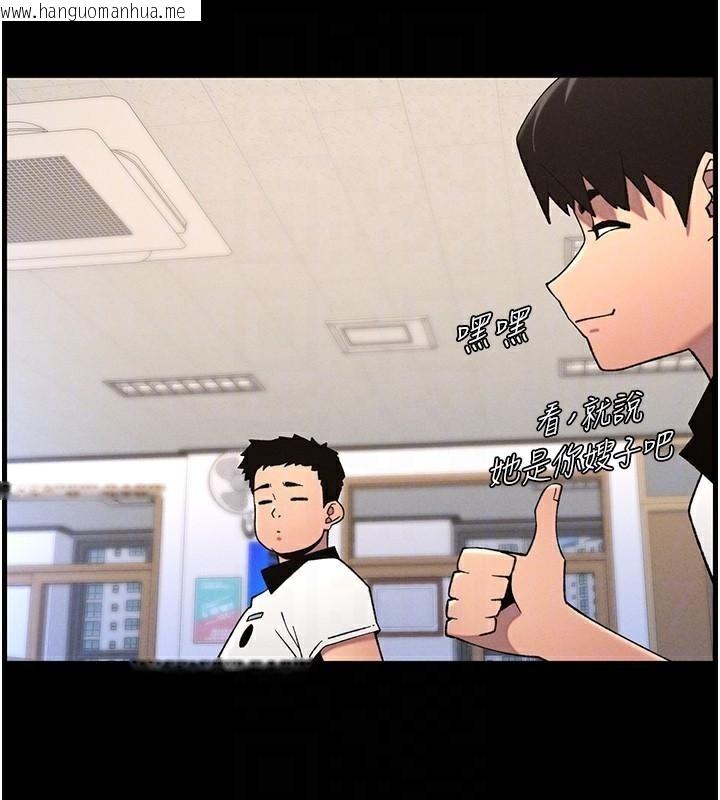 韩国漫画兄妹的秘密授课韩漫_兄妹的秘密授课-第74话-那些年我们追过的小太妹在线免费阅读-韩国漫画-第99张图片