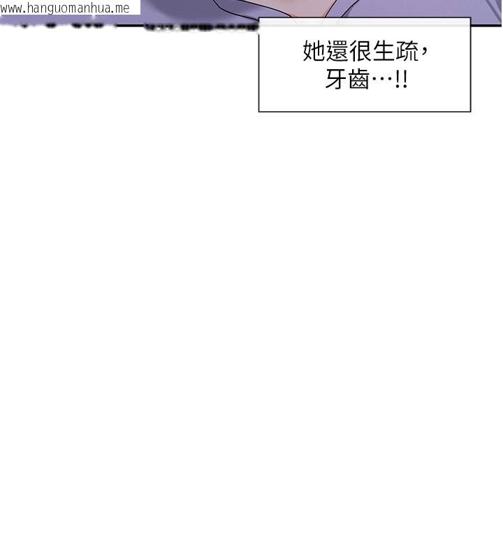 韩国漫画女神都在看这些?韩漫_女神都在看这些?-第51话-你为什么不射在里面?在线免费阅读-韩国漫画-第54张图片