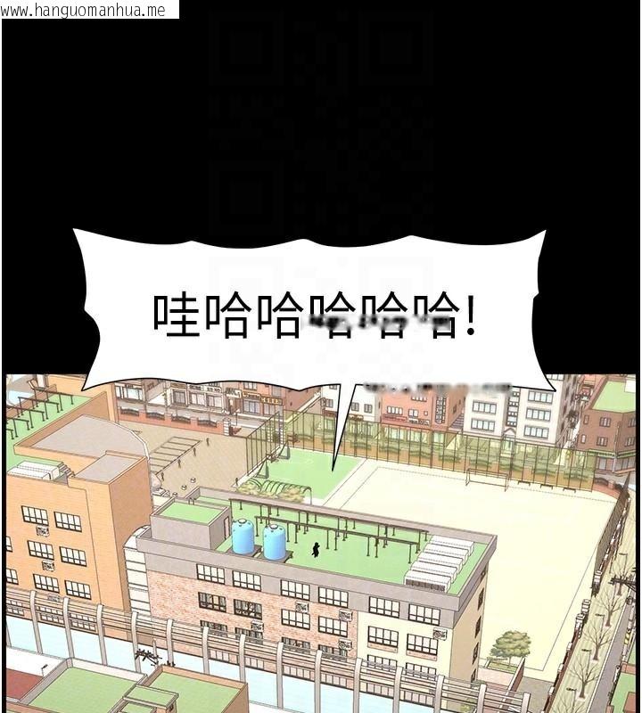 韩国漫画兄妹的秘密授课韩漫_兄妹的秘密授课-第74话-那些年我们追过的小太妹在线免费阅读-韩国漫画-第131张图片