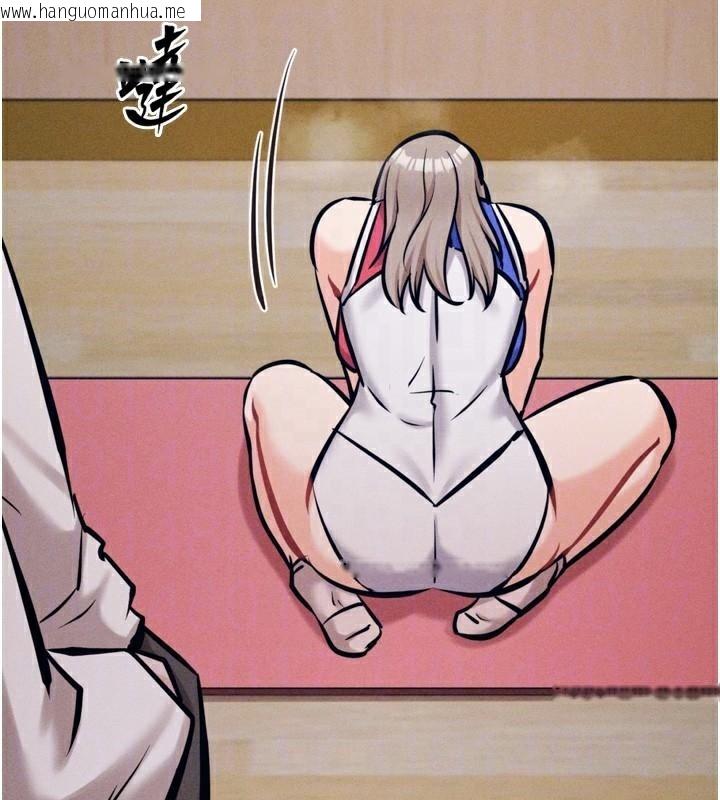 韩国漫画选手村:母猪调教韩漫_选手村:母猪调教-第43话-无法违背总教练的命令在线免费阅读-韩国漫画-第106张图片