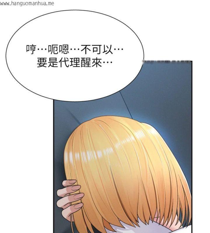 韩国漫画肉体审判韩漫_肉体审判-第18话-动作轻点，别吵醒她在线免费阅读-韩国漫画-第109张图片
