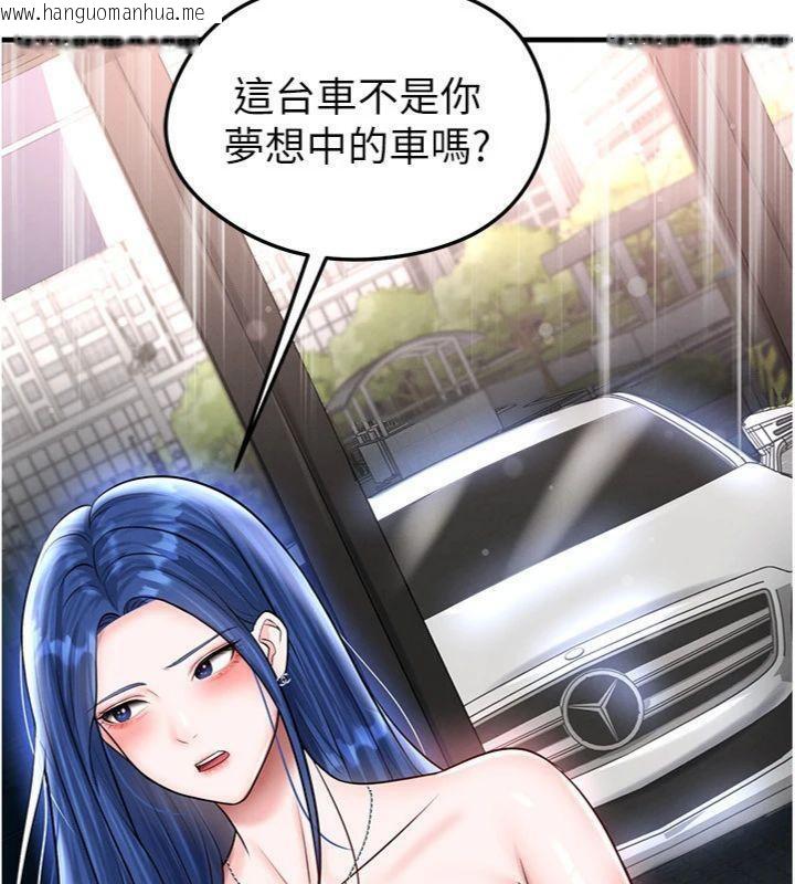 韩国漫画足球型男脱单指南韩漫_足球型男脱单指南-第29话-你不记得我吗?在线免费阅读-韩国漫画-第16张图片