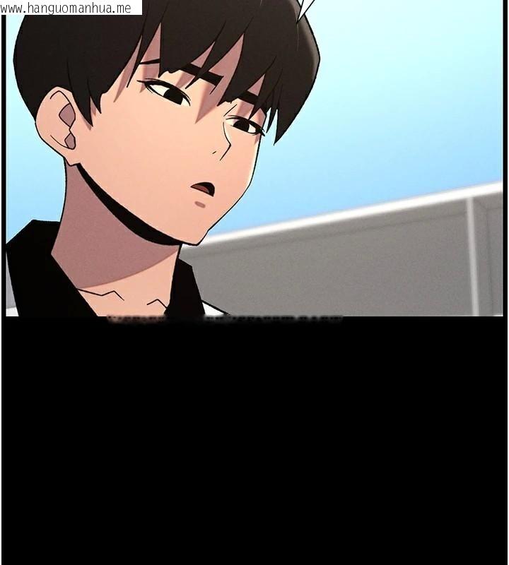 韩国漫画兄妹的秘密授课韩漫_兄妹的秘密授课-第74话-那些年我们追过的小太妹在线免费阅读-韩国漫画-第111张图片