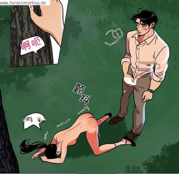 韩国漫画雪人韩漫_雪人-第19话在线免费阅读-韩国漫画-第34张图片