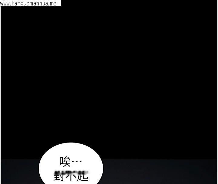 韩国漫画太妹攻略指南韩漫_太妹攻略指南-第38话-奴隶游戏开始在线免费阅读-韩国漫画-第49张图片