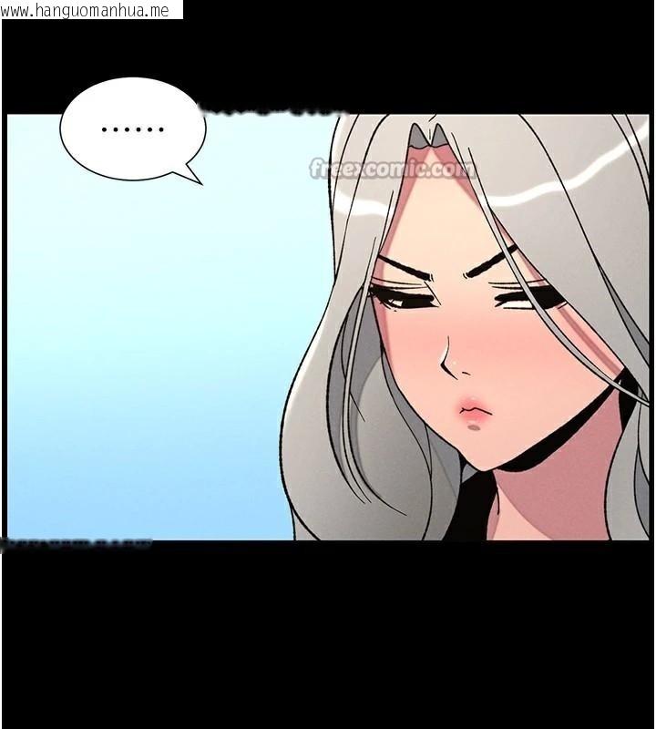 韩国漫画兄妹的秘密授课韩漫_兄妹的秘密授课-第74话-那些年我们追过的小太妹在线免费阅读-韩国漫画-第112张图片