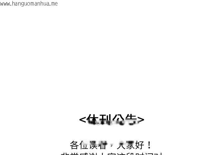 韩国漫画分身使我无限变强韩漫_分身使我无限变强-停载公告在线免费阅读-韩国漫画-第1张图片