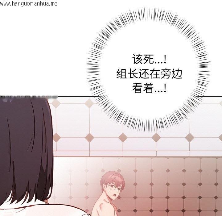 韩国漫画欲演越烈/捕捉美少女韩漫_欲演越烈/捕捉美少女-第6话在线免费阅读-韩国漫画-第158张图片