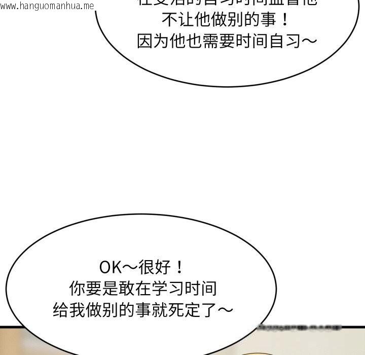 韩国漫画难缠姐妹偏要和我同居韩漫_难缠姐妹偏要和我同居-第60话在线免费阅读-韩国漫画-第58张图片