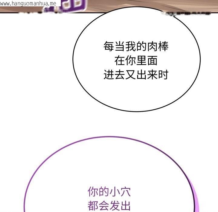 韩国漫画错位的星辰/今天也要加油韩漫_错位的星辰/今天也要加油-第11话在线免费阅读-韩国漫画-第35张图片