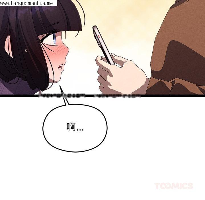 韩国漫画分身使我无限变强韩漫_分身使我无限变强-第31话在线免费阅读-韩国漫画-第102张图片