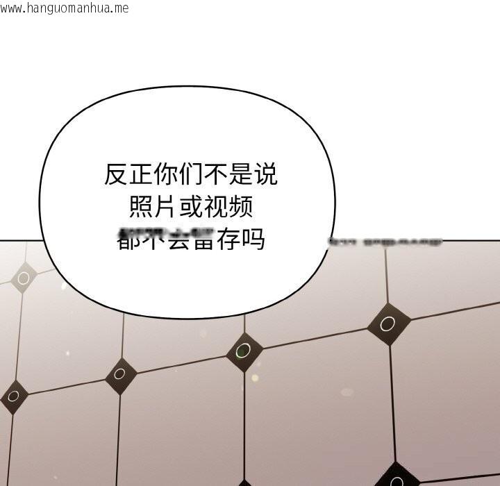 韩国漫画欲演越烈/捕捉美少女韩漫_欲演越烈/捕捉美少女-第6话在线免费阅读-韩国漫画-第102张图片