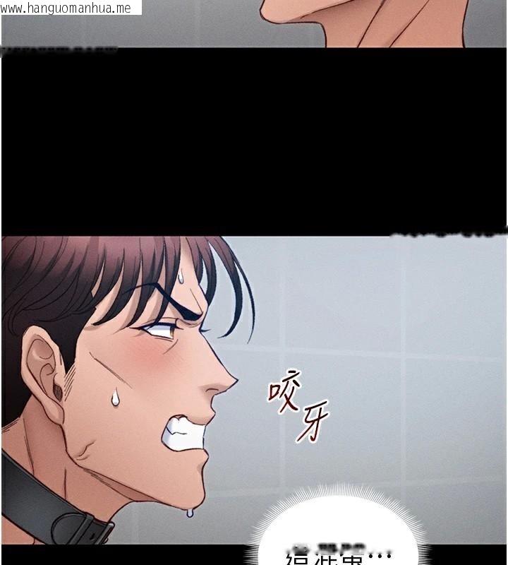 韩国漫画太妹攻略指南韩漫_太妹攻略指南-第38话-奴隶游戏开始在线免费阅读-韩国漫画-第95张图片