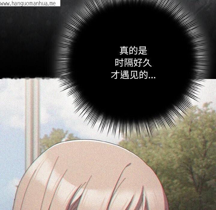 韩国漫画爱上你也好韩漫_爱上你也好-第30话在线免费阅读-韩国漫画-第17张图片