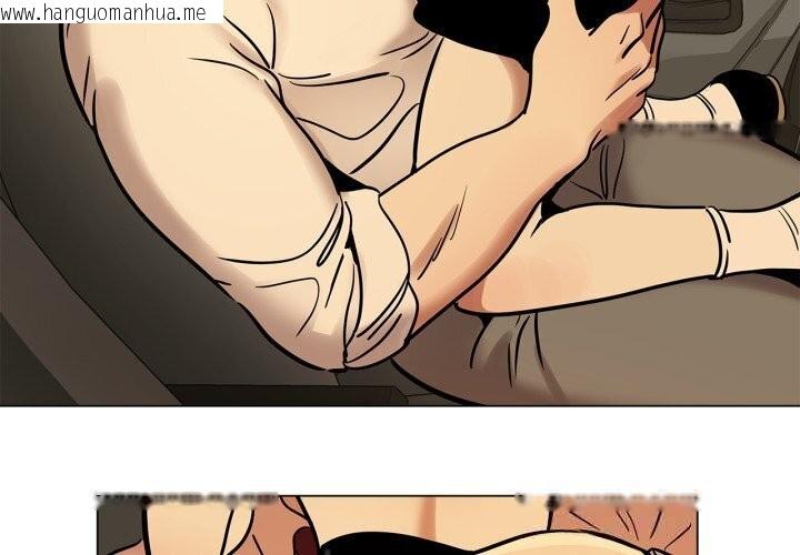 韩国漫画雪人韩漫_雪人-第19话在线免费阅读-韩国漫画-第3张图片