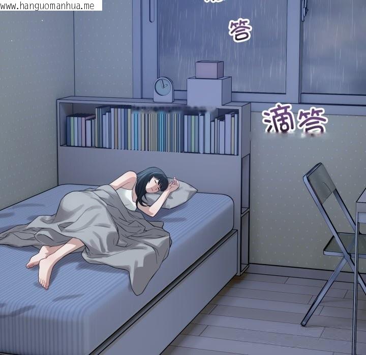 韩国漫画错位的星辰/今天也要加油韩漫_错位的星辰/今天也要加油-第11话在线免费阅读-韩国漫画-第142张图片