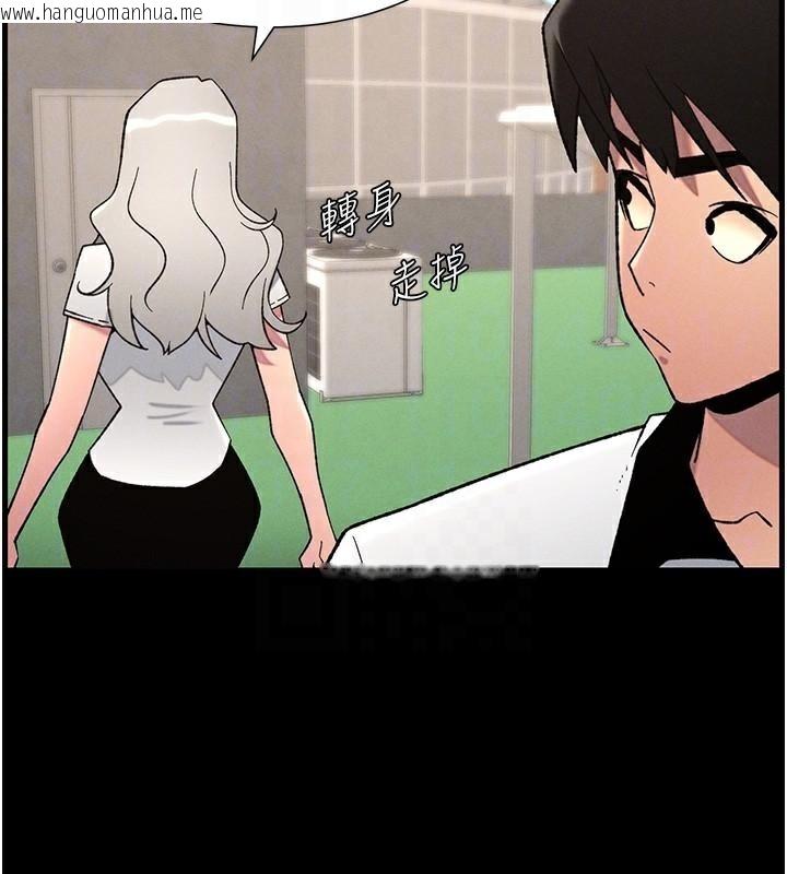 韩国漫画兄妹的秘密授课韩漫_兄妹的秘密授课-第74话-那些年我们追过的小太妹在线免费阅读-韩国漫画-第117张图片